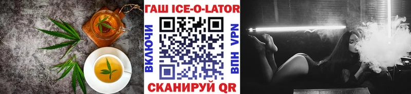 Купить закладки  Глазов  Еда ТГК конопля 