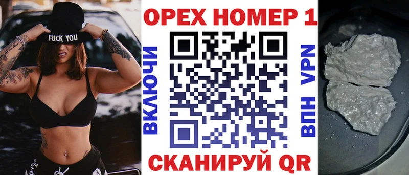 Кокаин 97%  Купить где  Глазов 