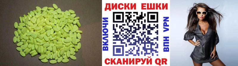 ЭКСТАЗИ VHQ  Купить где  Глазов 