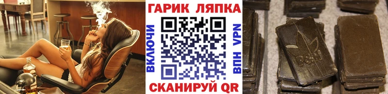 Купить закладки  Глазов  ГАШИШ Premium 