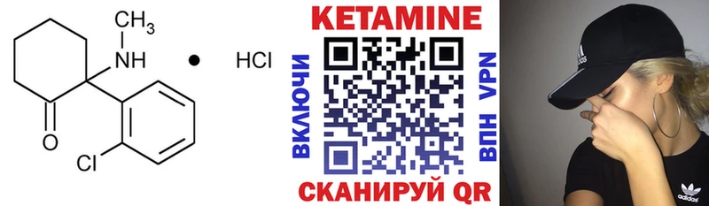 Купить закладки  Глазов  Кетамин ketamine 