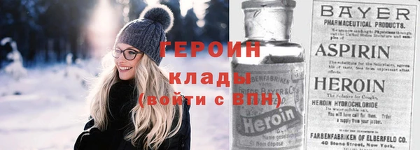 стафф Каменка