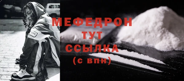 стафф Каменка