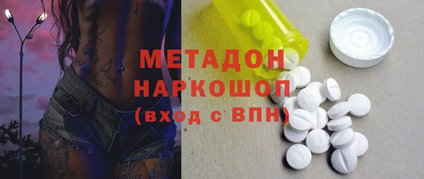 стафф Каменка