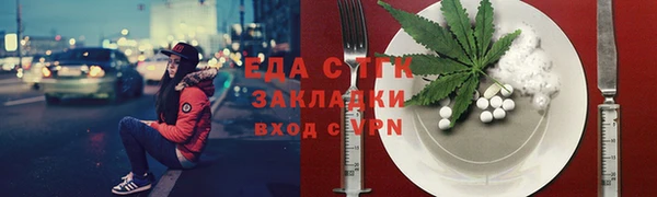 стаф Каменногорск
