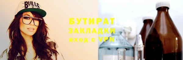 стаф Каменногорск