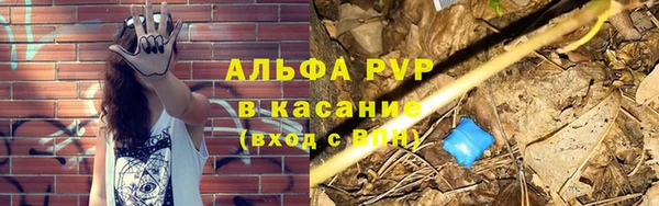 скорость Ступино