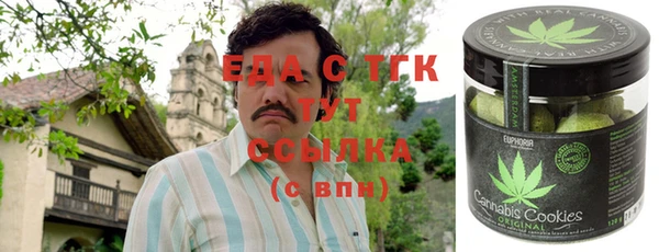 стафф Каменка