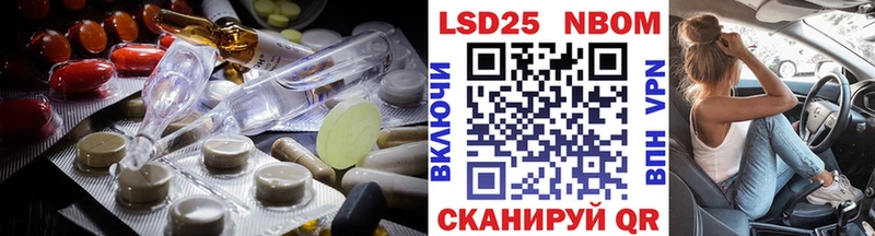 Купить  Глазов  LSD-25 экстази кислота 