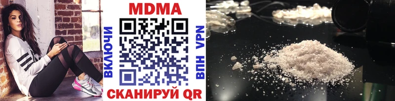 Купить где  Глазов  МДМА кристаллы 