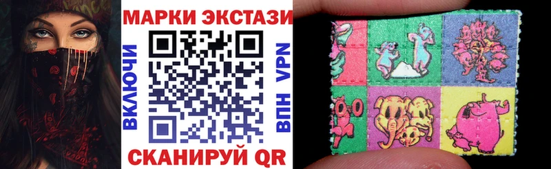 Купить где  Глазов  Марки NBOMe 1,5мг 