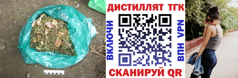 Купить где  Глазов  ТГК вейп 